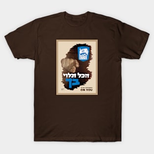 Israel, Poster. It All Depends on You, 1947 T-Shirt